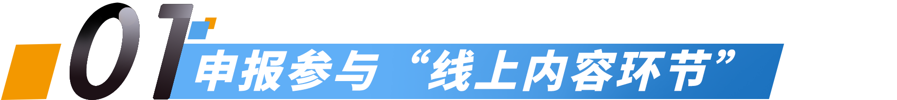 数据猿_上海大数据联盟_数智化转型升级_人工智能_云计算-2