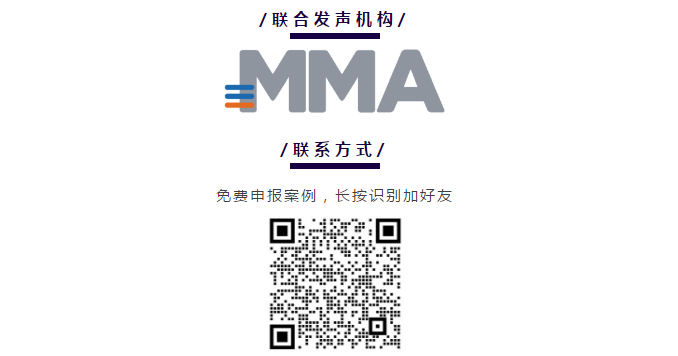 非凡大赏_营销_零售-2