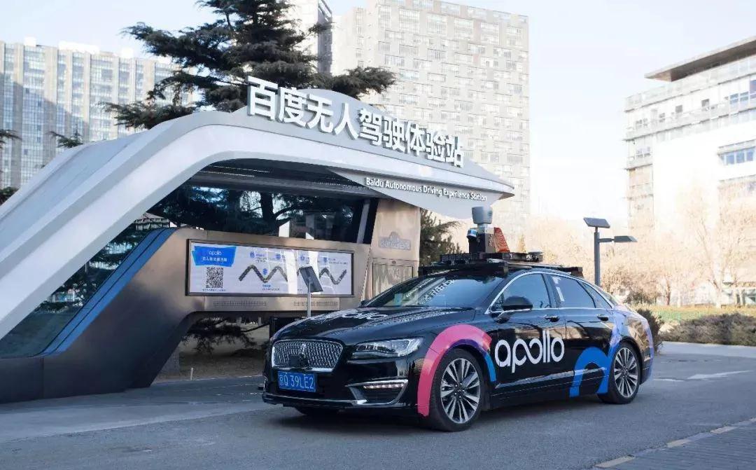 百度_自动驾驶_汽车-6