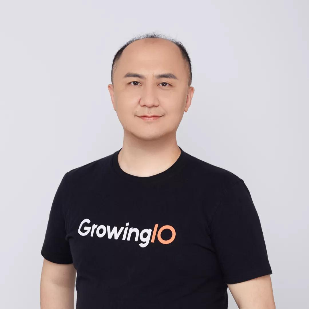 GrowingIO_《用户行为分析》_数据猿-2