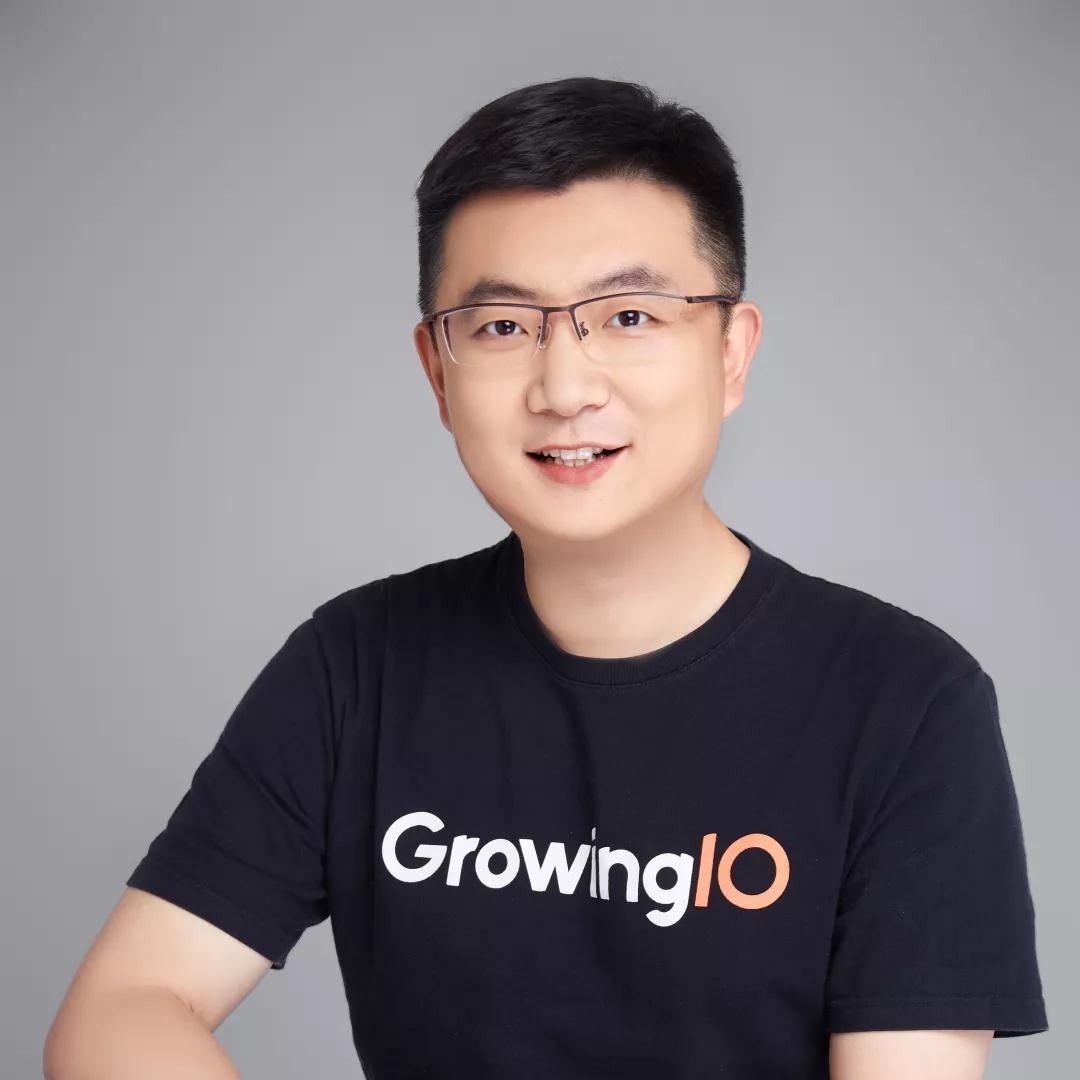 GrowingIO_《用户行为分析》_数据猿-3