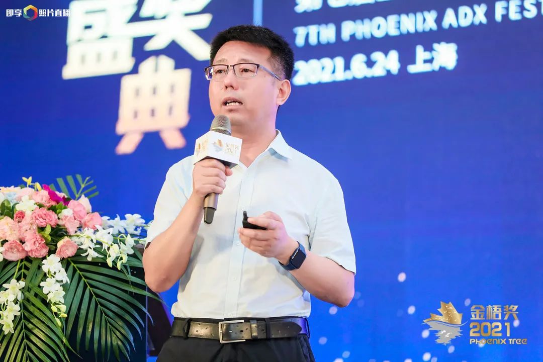 金梧奖_移动广告_创意节-4