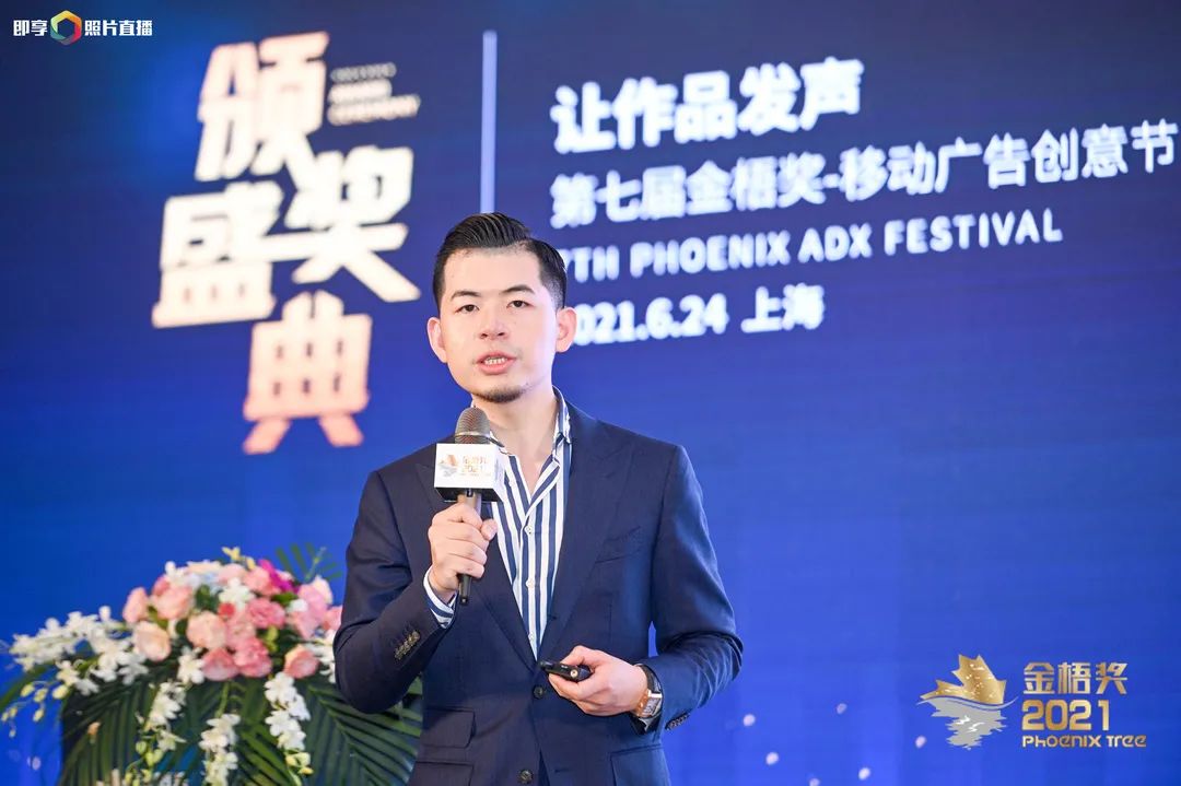 金梧奖_移动广告_创意节-9