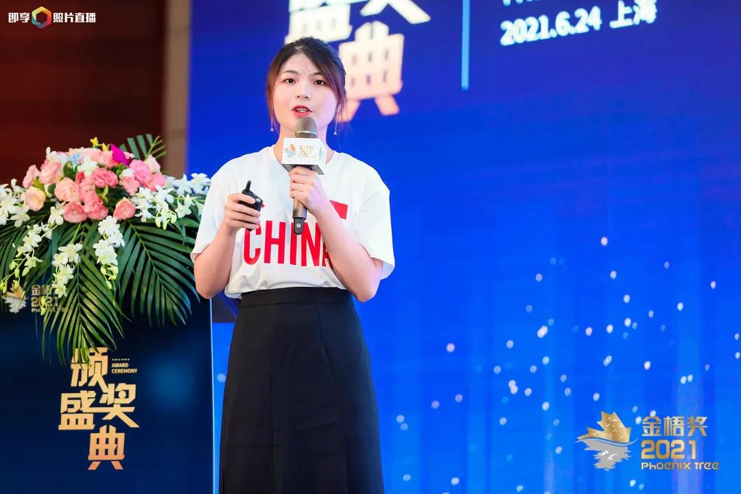 金梧奖_移动广告_创意节-15