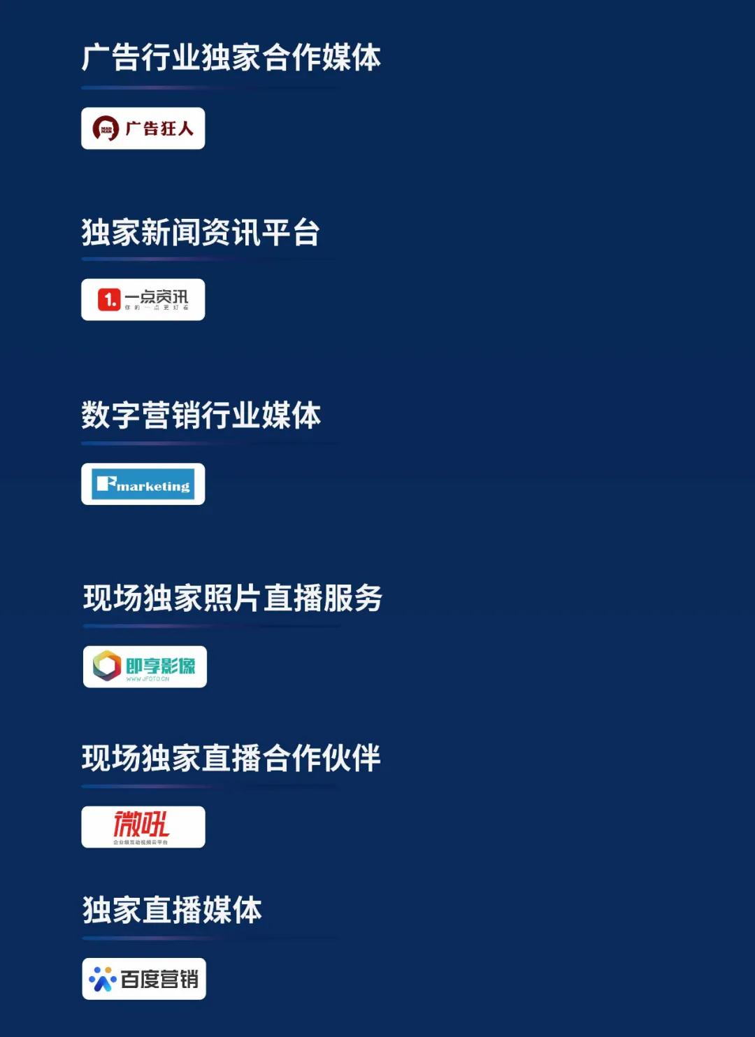 金梧奖_移动广告_创意节-19