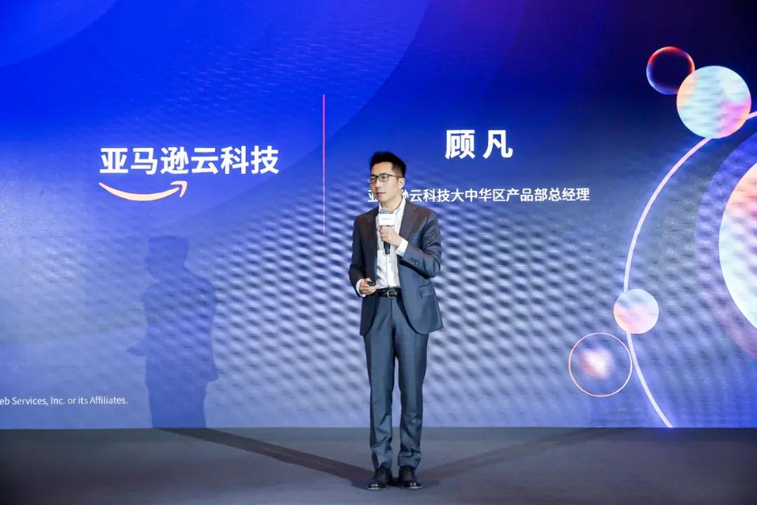 亚马逊云科技_顾凡_数据猿-1