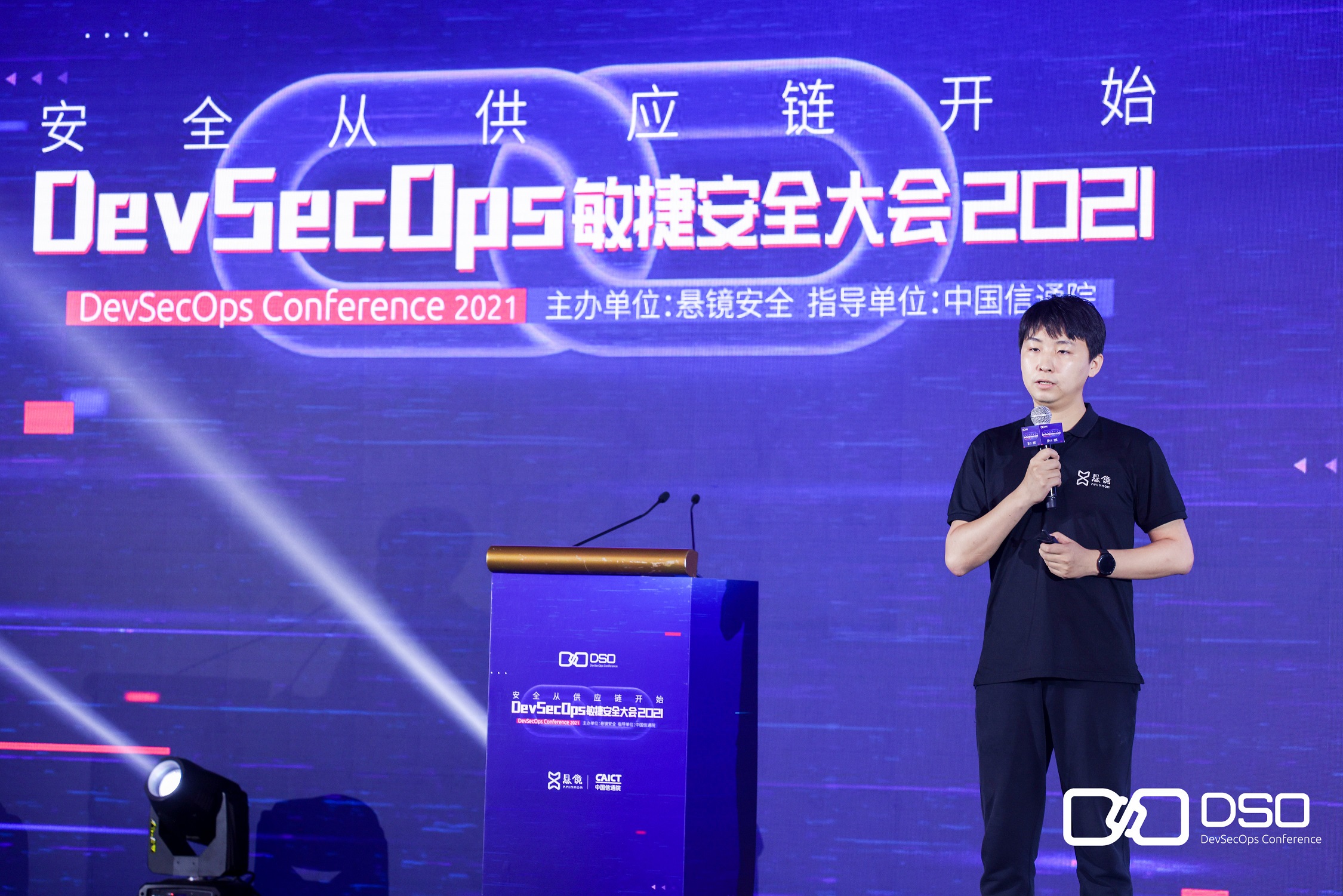 供应链_DevSecOps敏捷安全_数据猿-5