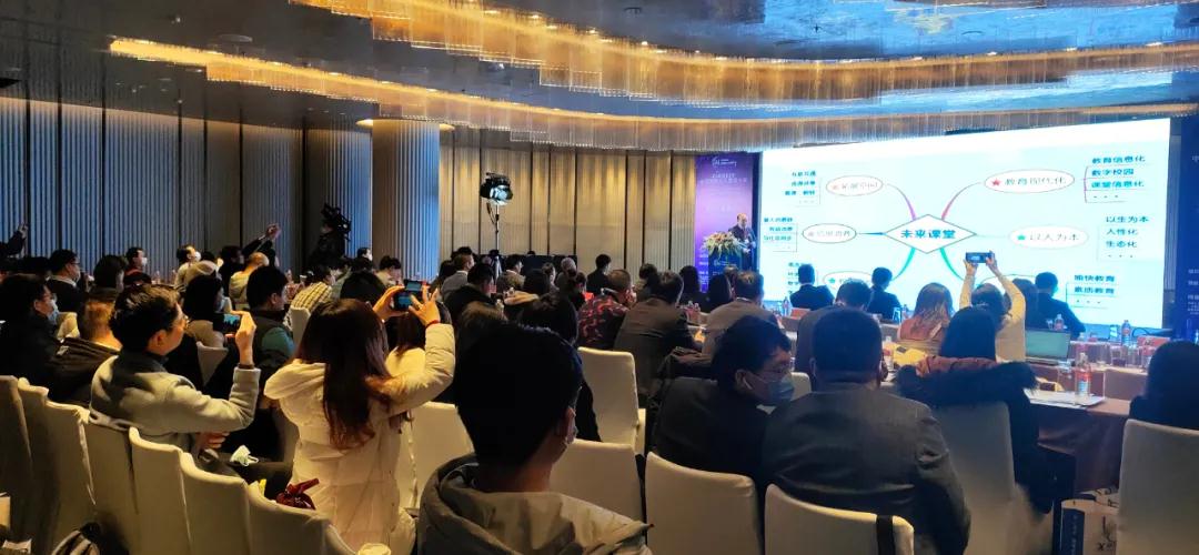 第八届_中国国际人工智能大会_数据猿-2
