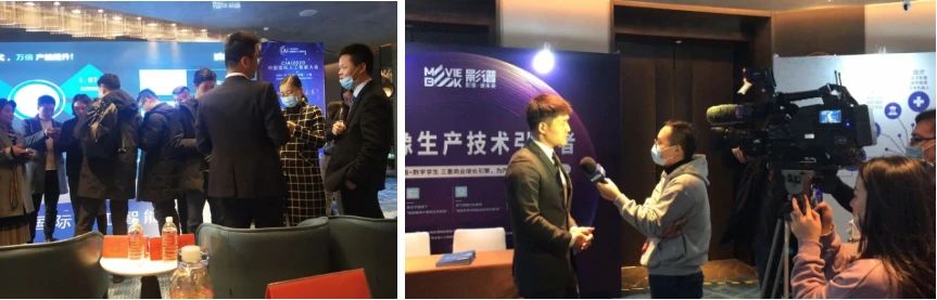第八届_中国国际人工智能大会_数据猿-6