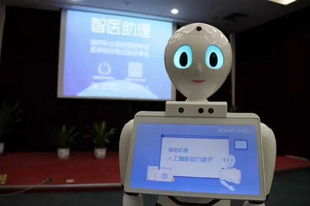 讯飞医疗_智慧医疗_数据猿-2
