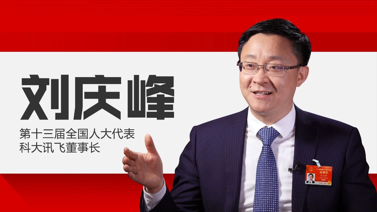 讯飞医疗_智慧医疗_数据猿-4