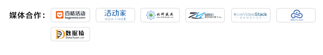 DevOps国际峰会_DOIS_数据猿-16