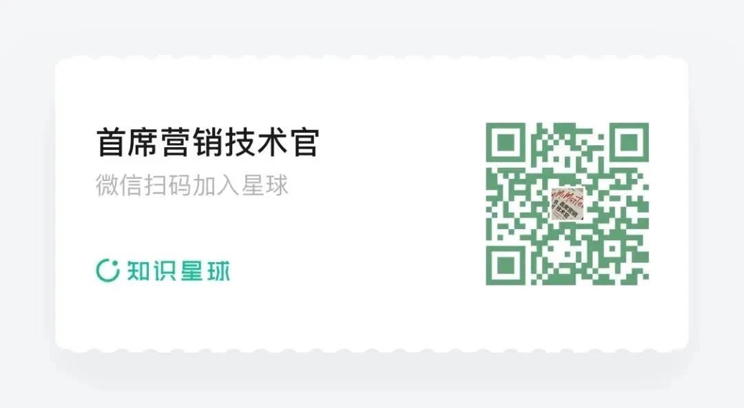CDP_企业营销_数据猿-5