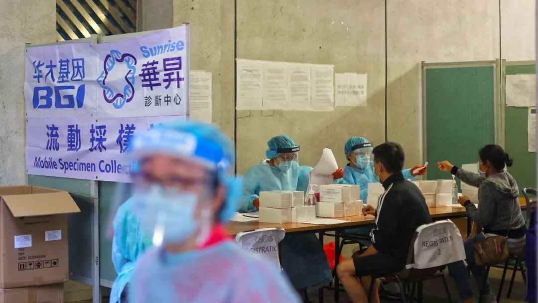 数据安全_华大基因技术_数据猿-4