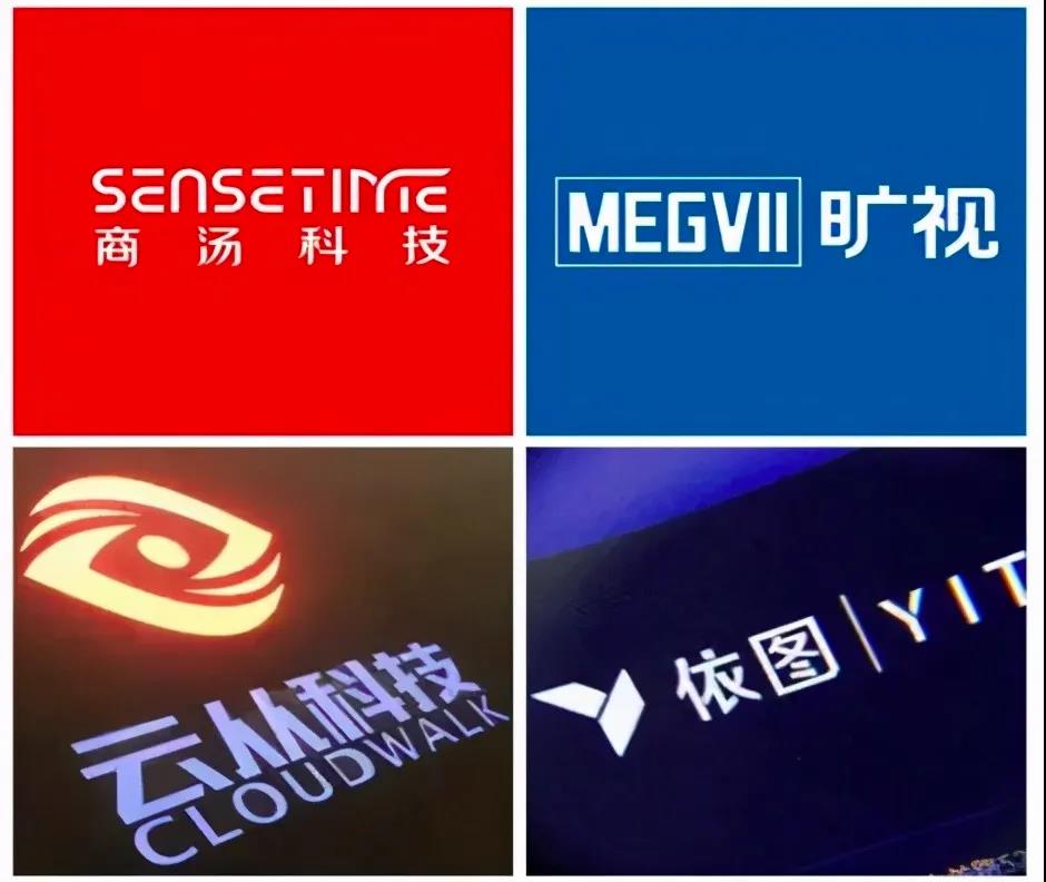 旷视创始人_印奇_敲诈300万元_信息录音_数据猿-3