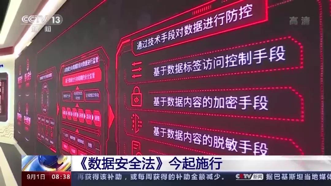 国内数据交易_贵阳大数据交易所_数据知识产权_数据猿-3