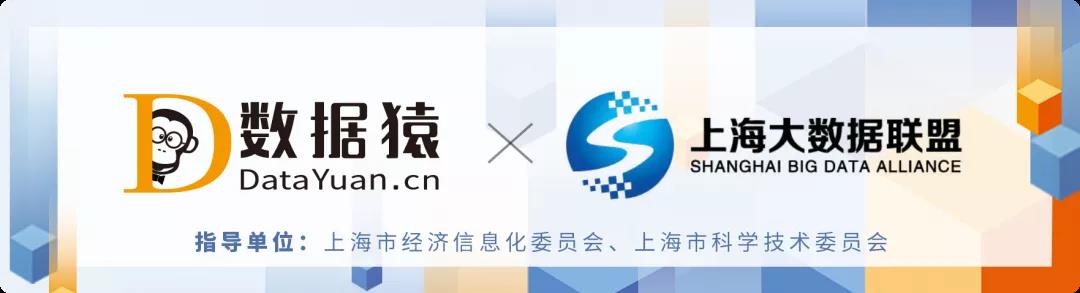 活动报名_企业数智化转型升级专场_魔方大数据系列论坛_上海_数据猿-1