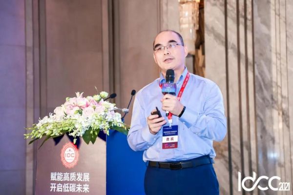IDCC2021_上海站_盛大开幕_数据猿-4