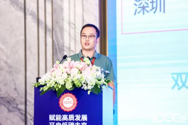 IDCC2021_上海站_盛大开幕_数据猿-7