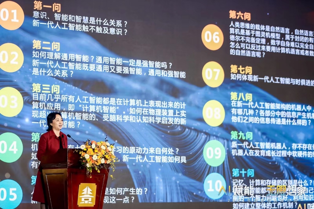 2021年数智化高峰论坛_圆满召开_数据猿-3