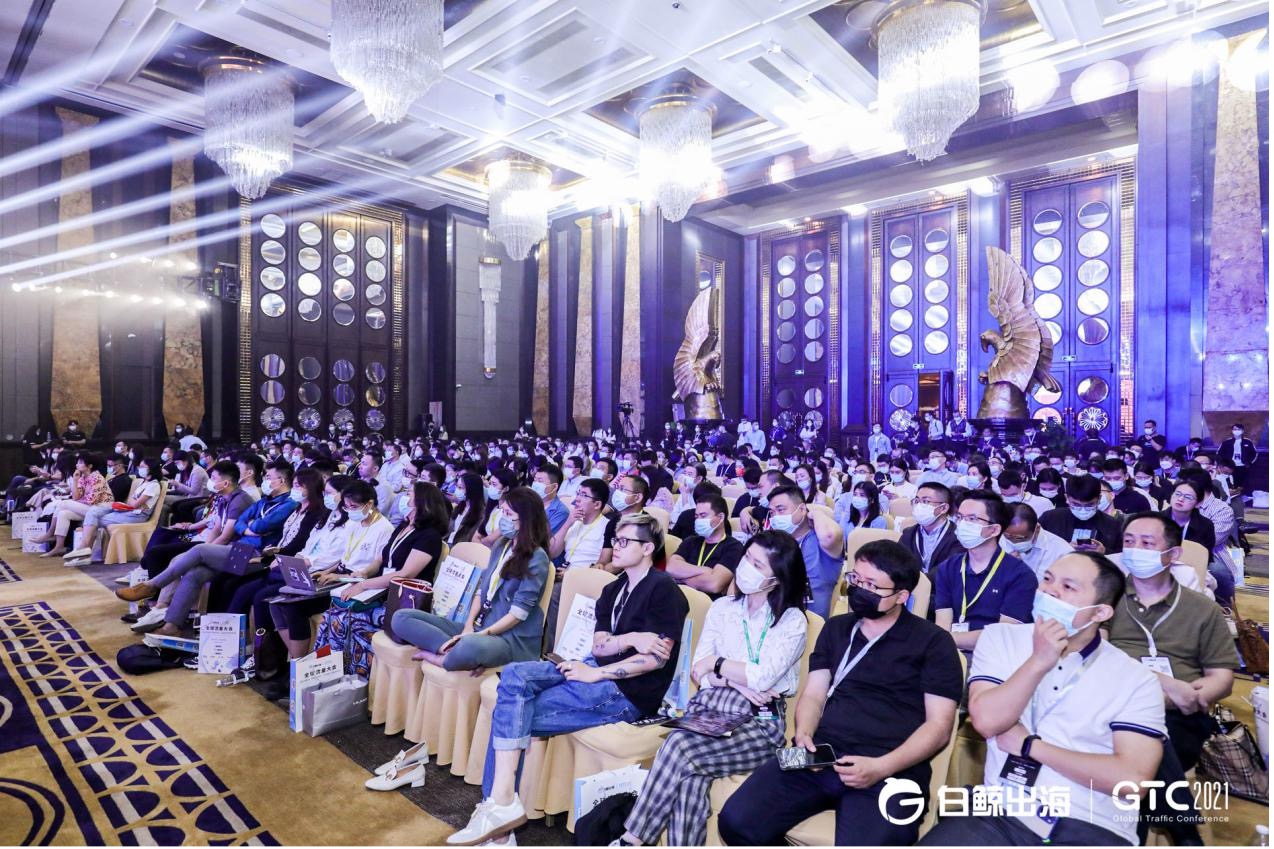 GTC2021_短视频_数据猿_大数据-4