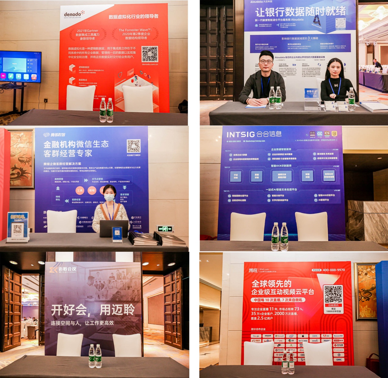 第二届银行业数字化创新（中国）峰会2021_“华信奖”颁奖典礼_圆满落幕_数据猿-5