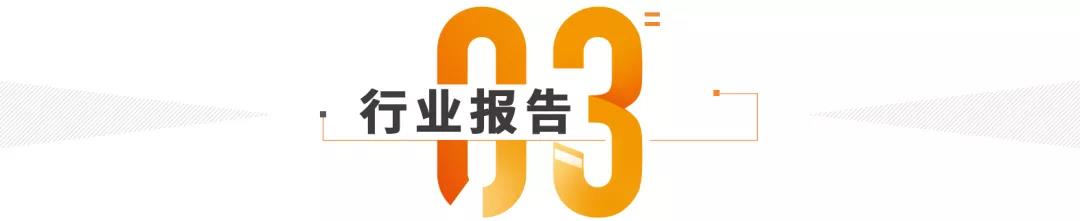 产业数智化_企业榜单_奖项评选_数据猿-5