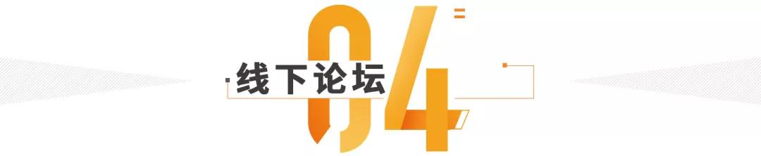 产业数智化_企业榜单_奖项评选_数据猿-7