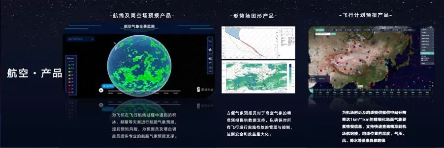 气象预报_墨迹天气_墨迹赤必-14