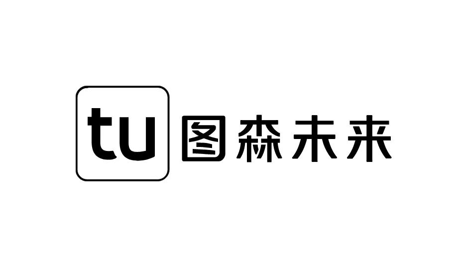 自动驾驶_企业盘点_文远知行-2
