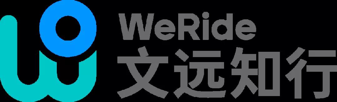 自动驾驶_企业盘点_文远知行-3