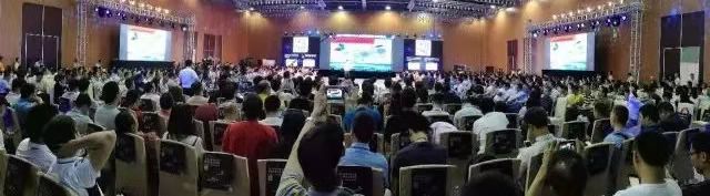 数字星辰_浩瀚未来_第五届华南CIO大会_数据猿-9