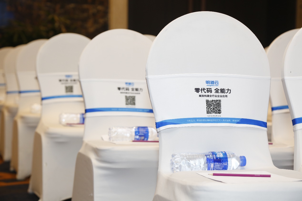 2021_云计算与数字化领导者创新论坛_成功召开_数据猿-8