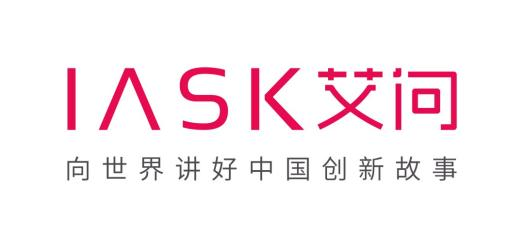 海南自贸港_全球创投论坛_数据猿-6