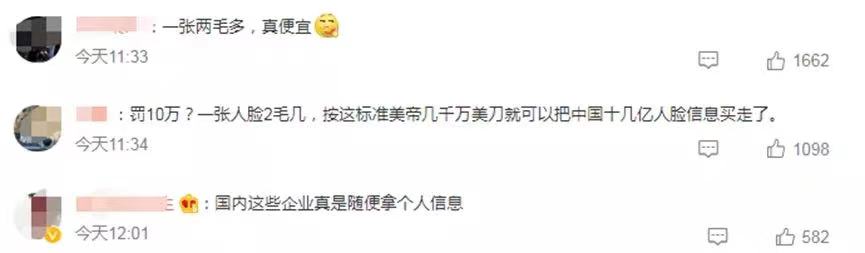 小鹏汽车_互联网_新能源-4