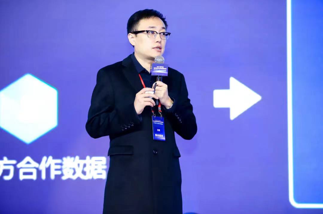数以智用_万象更新_中国数据智能大会-4