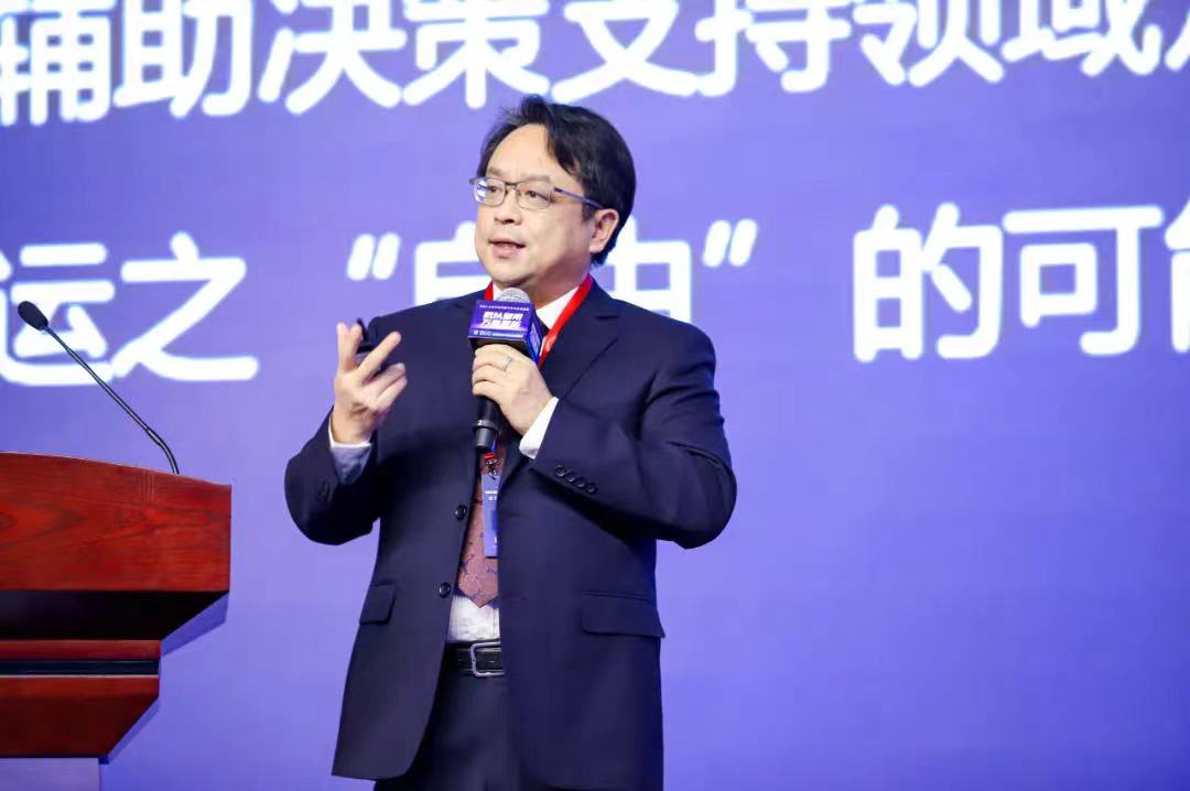 数以智用_万象更新_中国数据智能大会-13