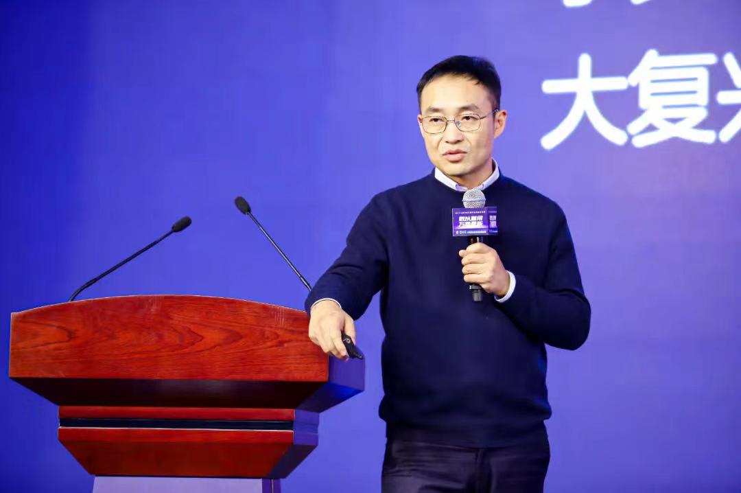 数以智用_万象更新_中国数据智能大会-14