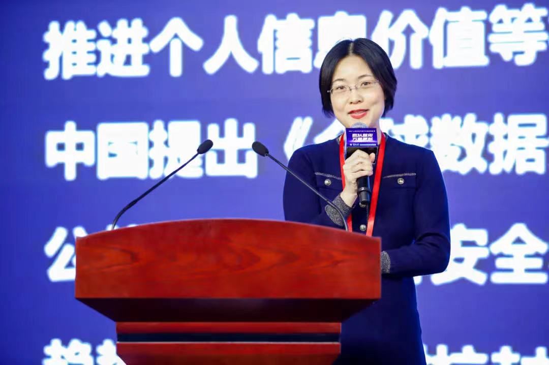 数以智用_万象更新_中国数据智能大会-15