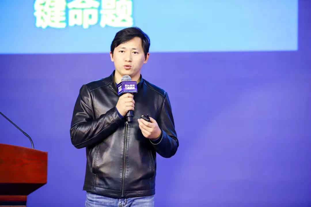 数以智用_万象更新_中国数据智能大会-16