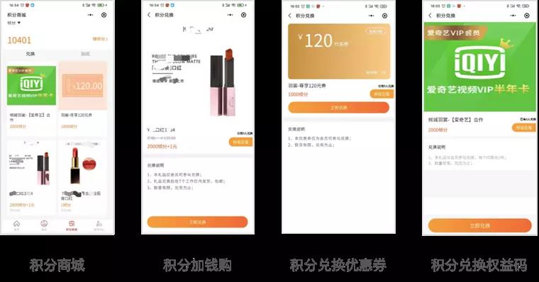 大数据_门店数智化_转型升级-16