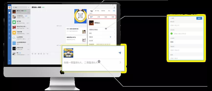 大数据_门店数智化_转型升级-22