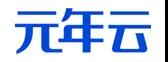 费控报销_元年云_数据猿-5