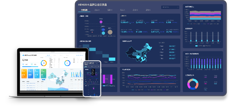 HENGSHI_SENSE_嵌入式数据_衡石科技-10