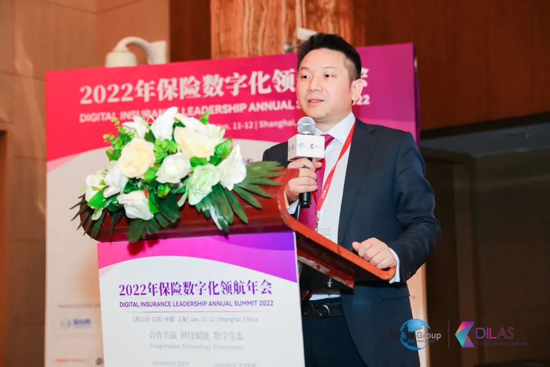 2022年_保险数字化领航年会_数据猿-3
