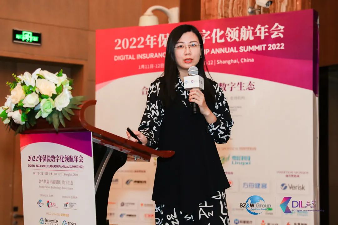 2022年_保险数字化领航年会_数据猿-12