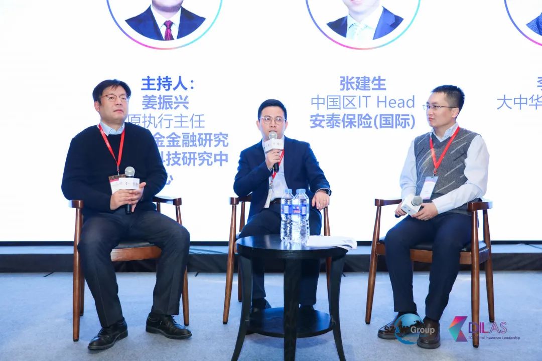 2022年_保险数字化领航年会_数据猿-17