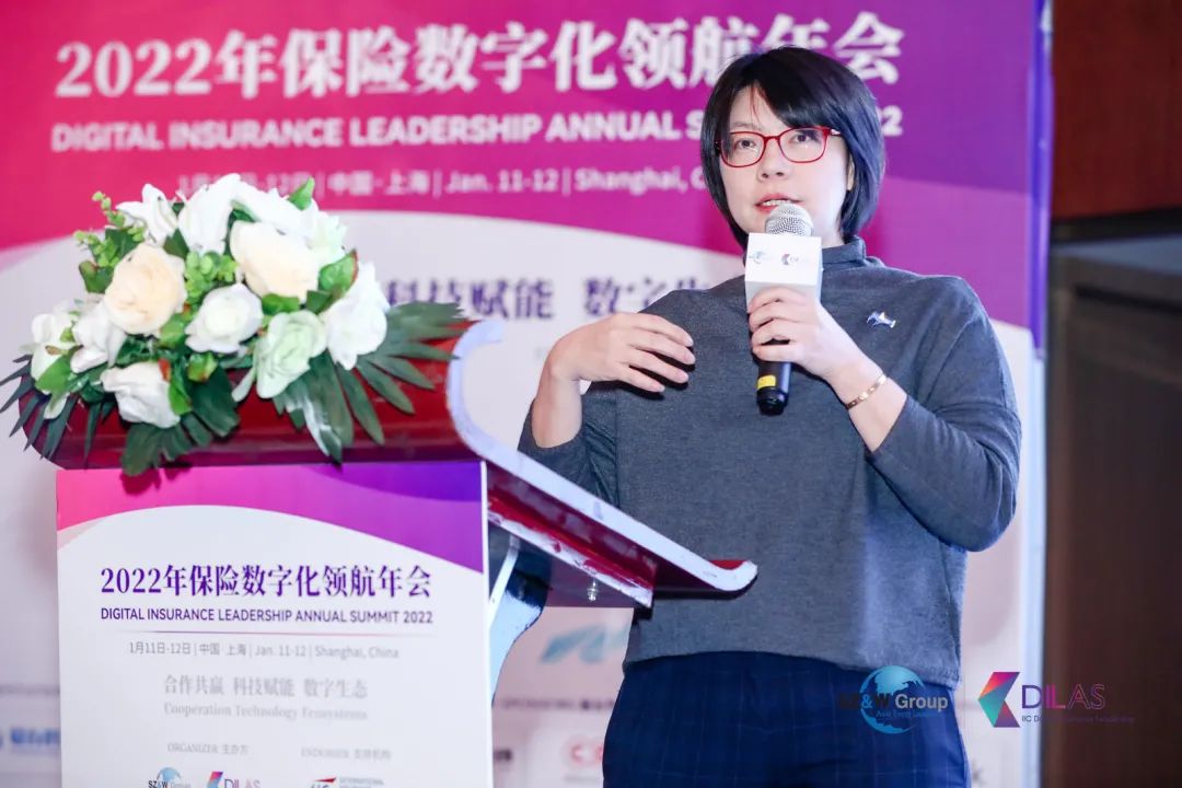 2022年_保险数字化领航年会_数据猿-18