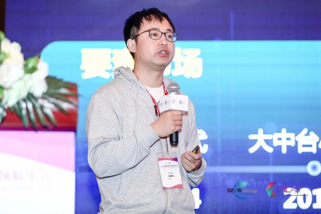 2022年_保险数字化领航年会_数据猿-19