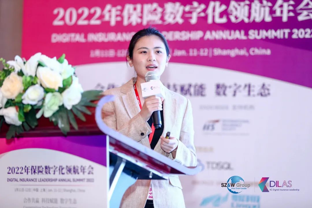 2022年_保险数字化领航年会_数据猿-22